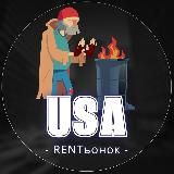 🏡Жилье в США⛺️