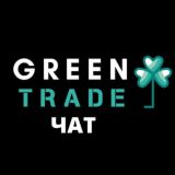 GREENTRADE | Chat