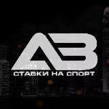 ART_BID - ставки на спорт