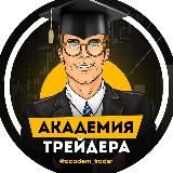 ТОРГОВЛЯ В ДВА КЛИКА