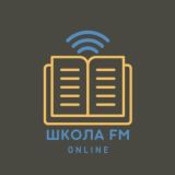 Школа FM (chat)