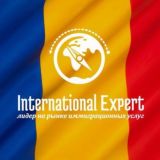 International Expert 🇷🇴 Гражданство Румынии