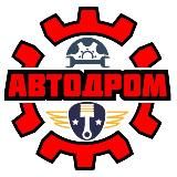 Автодром