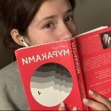 книжная лиззи