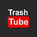 Trash Tube
