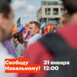 Навальный | Балаково