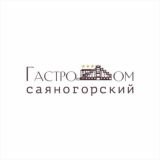 ГастроДом Саяногорский