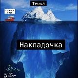 Колчин про бизнес и консалтинг