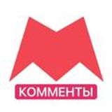 Комментарии к новостям