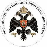 Военная история