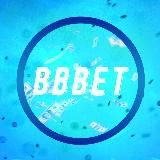♔ BBBET | VIP - ЧАТ Прогнозы на спорт