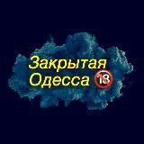 Одесса БЕЗ ЦЕНЗУРЫ | Свет | Графики