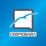 Севмобайл