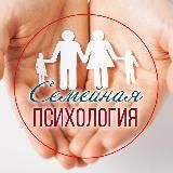 Семья| Дети| Счастье |Психология