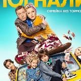 Сотня сериал