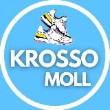 Кроссовки Екатеринбург КРОССОМОЛЛ Krossomoll