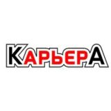 Карьера - Вакансии