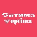 Optima