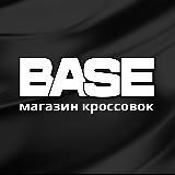 Магазин кроссовок «BASE»