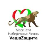 Масксети "VашаZащита" Татарстан Челны