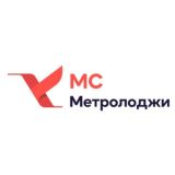 МС Метролоджи