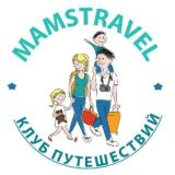 MAMSTRAVEL-ТУРЫ