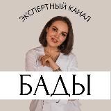 Волшебная таблетка