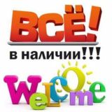 🧿SARA 🔥ВСЁ В НАЛИЧИИ🔥