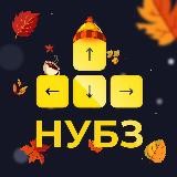 НУБЗ | про игры, кино, технологии!