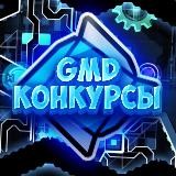 GMD Праздники