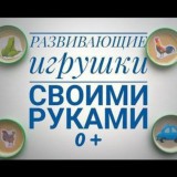 РАЗВИВАЮЩИЕ ИГРЫ ПЕРЕХОДНИК 2