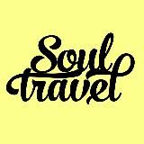 ✈️Путешествия Soul Travel