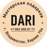 Мужские букеты. Съедобные букеты. Клубника в шоколаде. Подарки,бокалы,воздушные шары🎈