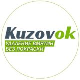 KuzovokVRN #безпокраски