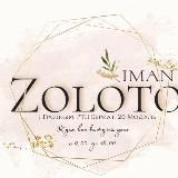 Zoloto_imani