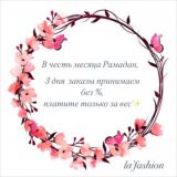 la'fashion.uz