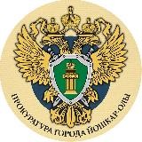 Ваше право