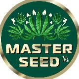 MASTER SEED