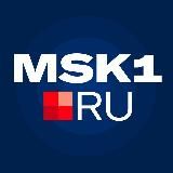 MSK1.RU | Новости Москвы |Россия