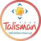 Talisman Tour ✈️ Туры из Ташкента