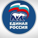 Кусинское МО партии "Единая Россия"