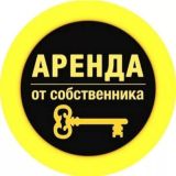 АРЕНДА КРАСНОЯРСК от СОБСТВЕННИКОВ