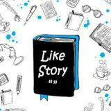 Like Story || Лучшие истории :)