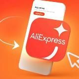 AliExpress | Лучшее