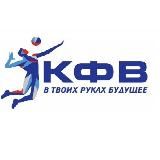 Федерация волейбола Кемеровской области🏐