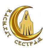 Насыхат сестрам