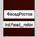 Fasad_rostov_saiding