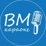 ВM | Канал караоке