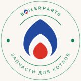 Boilerparts 🛠Запчасти для котлов и колонок🛠