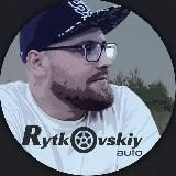 Rytkovskiy_auto